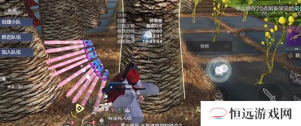 妄想山海熏刺刷新位置一览-妄想山海