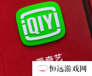 爱奇艺超点积分要多少 爱奇艺超点积分兑换在哪里