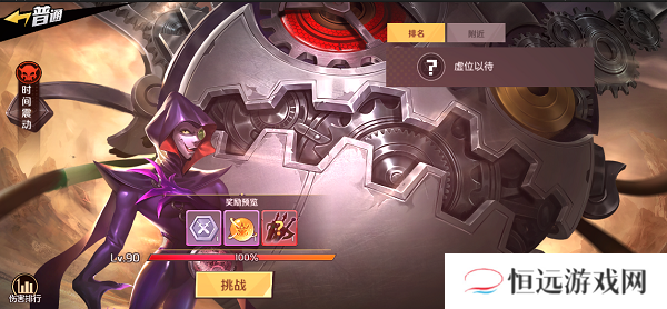 魔神英雄传协会副本玩法攻略