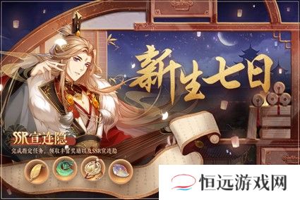 高颜值国风书院养成手游 花亦山心之月今日全平台公测！