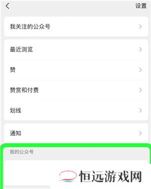 安卓微信8.058版本更新了什么 安卓微信8.058版本怎么下载