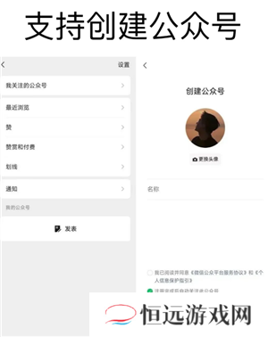 安卓微信8.058版本更新了什么 安卓微信8.058版本怎么下载
