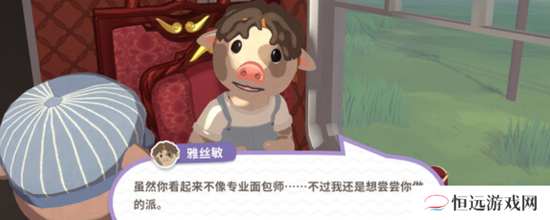 《乐客萌途》游戏特色内容介绍