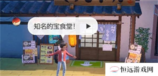 宝可梦朱紫改太晶属性怎么改