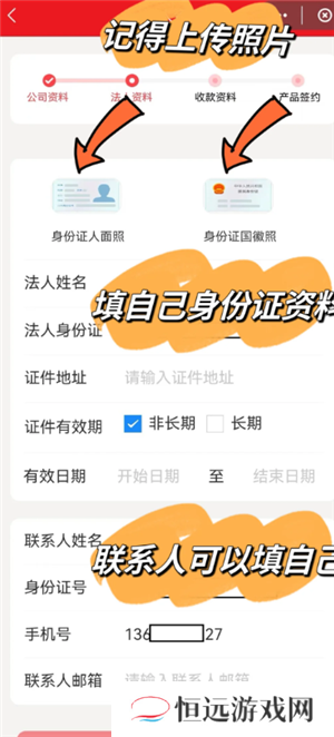 云闪付商家收款码怎么申请 云闪付商家收款码手续费多少