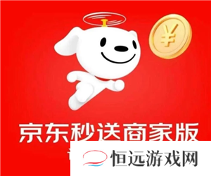 京东秒送外卖商家提现教程 京东秒送外卖商家提现不了是怎么回事