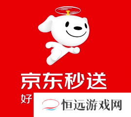 京东秒送商家端客服电话是多少 京东秒送商家客服在哪