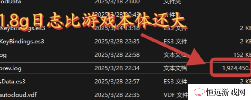 《R.E.P.O.》清理C盘储存空间方法介绍
