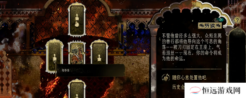 《苏丹的游戏》星光道标获得方法介绍