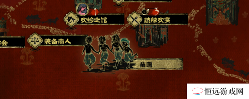 《苏丹的游戏》苗圃孤儿获得方法介绍
