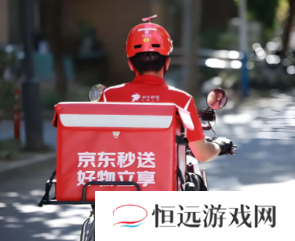 京东外卖超时20分钟免单怎么申请 京东外卖超时20分钟是怎么算的