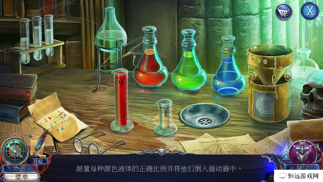 密室逃脱13秘密任务攻略配药