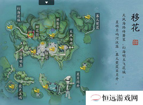 天涯明月刀手游饮玉之殇怎么完成攻略