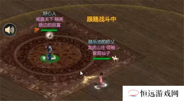 剑网1归来怎么确认官服-剑网1归来