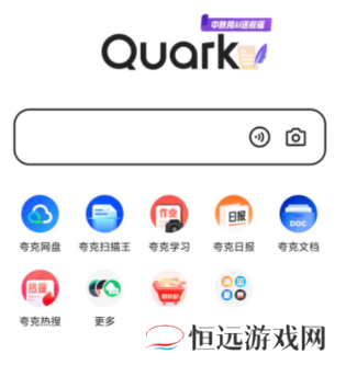夸克磁力链怎么使用 夸克磁力链前缀要加什么