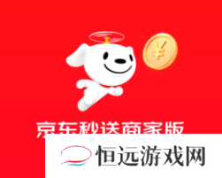 京东秒送商家怎么连接打印机 京东秒送商家版打印机设置使用教程详解