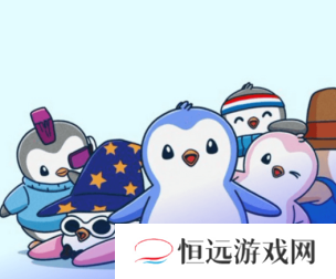 pengu币能起飞吗 pengu胖企鹅币值得买吗