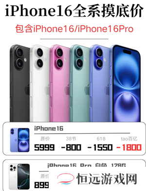 618和国补能一起买吗 618活动和国补冲突吗