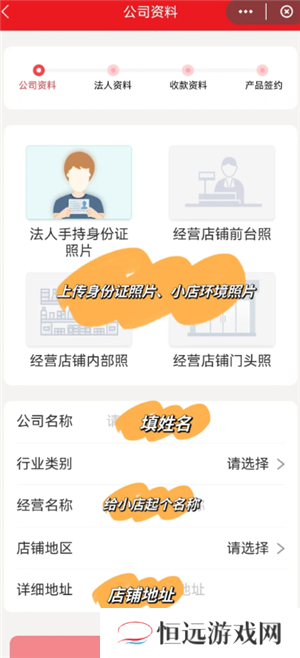 云闪付商家收款码怎么申请 云闪付商家收款码手续费多少
