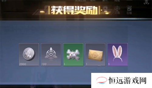 黎明觉醒第十三只兔子任务完成攻略