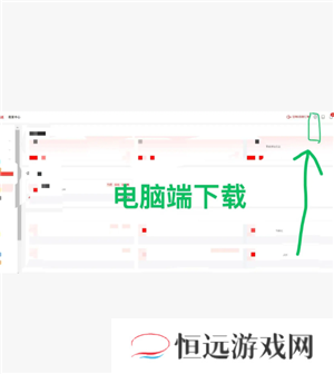 京东秒送商家版有电脑端的app吗 京东秒送商家版网页版网址