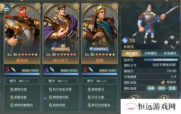 文明与征服红胡子爆头流阵容搭配攻略