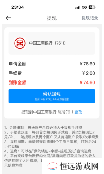 京东外卖提现不了怎么办 京东外卖提现失败怎么回事