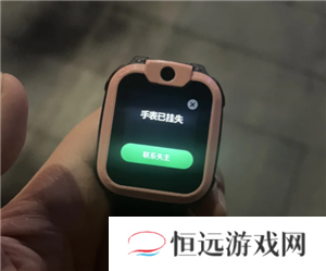 小天才电话手表丢了怎么找回来 小天才电话手表丢了关机了还能找到吗