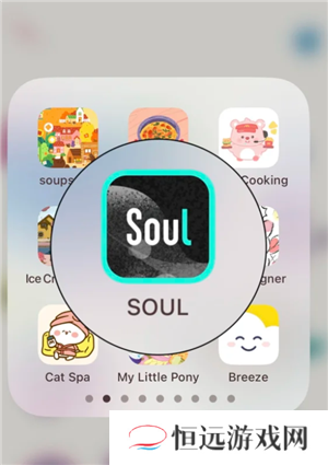 soul阅后即焚图片怎么发 soul阅后即焚开启方法怎么没找到
