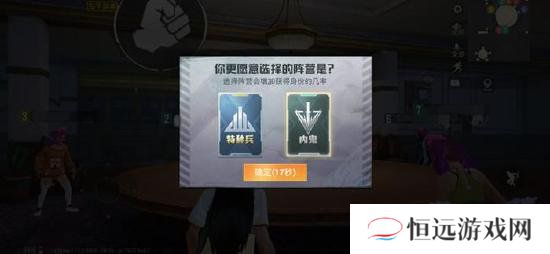 和平精英谁是内鬼有哪些角色技能