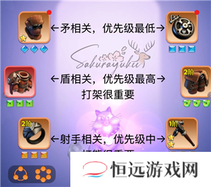 无尽冬日宝石升级攻略 无尽冬日宝石怎么升最划算