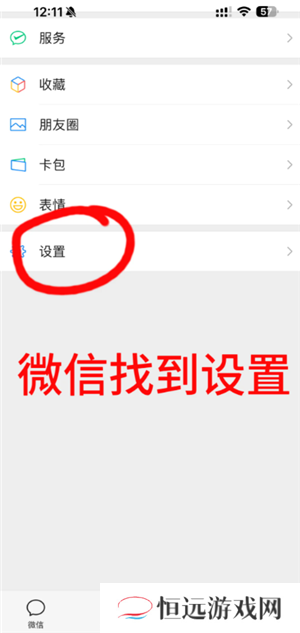 苹果手机微信怎么换行打字 苹果手机微信换行键怎么设置