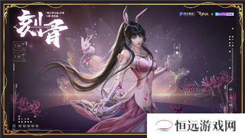 史莱克七怪又迎新歌 新斗罗大陆小舞主题曲 9月30日上线
