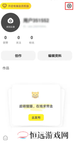 猫箱怎么开启羞涩模式 猫箱羞涩模式最简单三个步骤