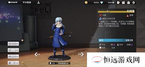 高能手办团利姆鲁阵容搭配推荐