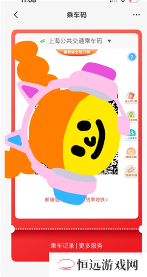 云闪付抽奖迪士尼门票是真的吗 云闪付迪士尼抽奖怎么抽