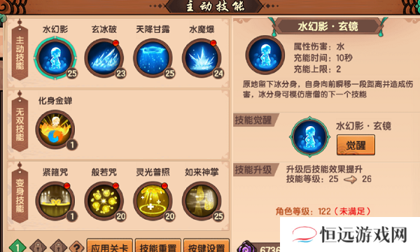 造梦无双隐藏关卡并蒂岛通关打法攻略