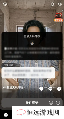 猫箱怎么开启羞涩模式 猫箱羞涩模式最简单三个步骤