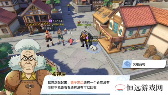 航海王热血航线世界探索橘子镇攻略大全