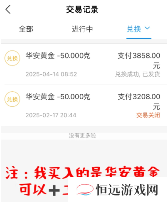 支付宝买黄金可靠吗 支付宝黄金基金哪个比较好