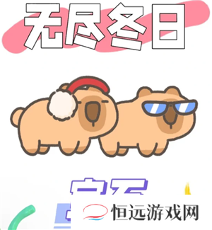 无尽冬日宝石升级攻略 无尽冬日宝石怎么升最划算