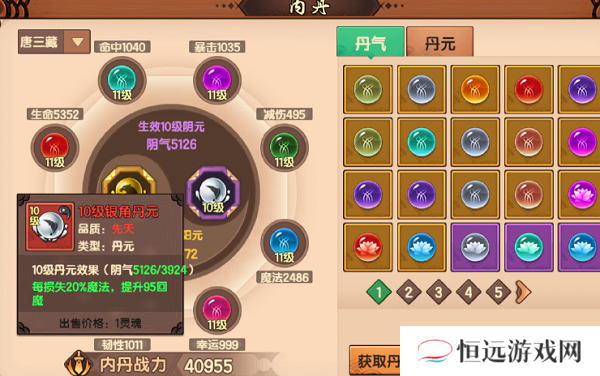 造梦无双隐藏关卡并蒂岛通关打法攻略
