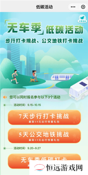 云闪付抽奖迪士尼门票是真的吗 云闪付迪士尼抽奖怎么抽