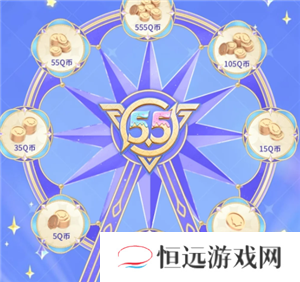 2025王者五五开黑节有什么活动 王者五五开黑节返场皮肤2025