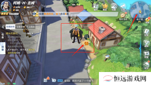 航海王热血航线世界探索橘子镇攻略大全