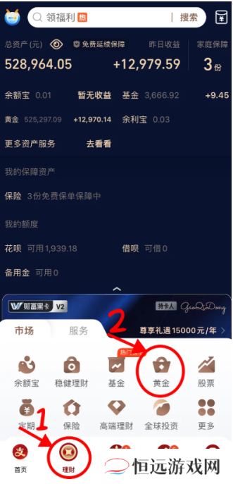 支付宝买黄金可靠吗 支付宝黄金基金哪个比较好