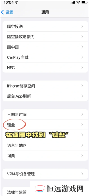 苹果手机微信怎么换行打字 苹果手机微信换行键怎么设置