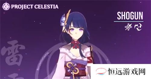 原神雷神巴尔上线时间一览