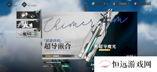锐意升级 三维空域飞行射击手游斯露德今日开启三测