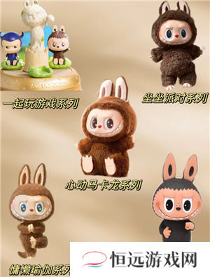 labubu是什么 labubu是哪个国家的品牌